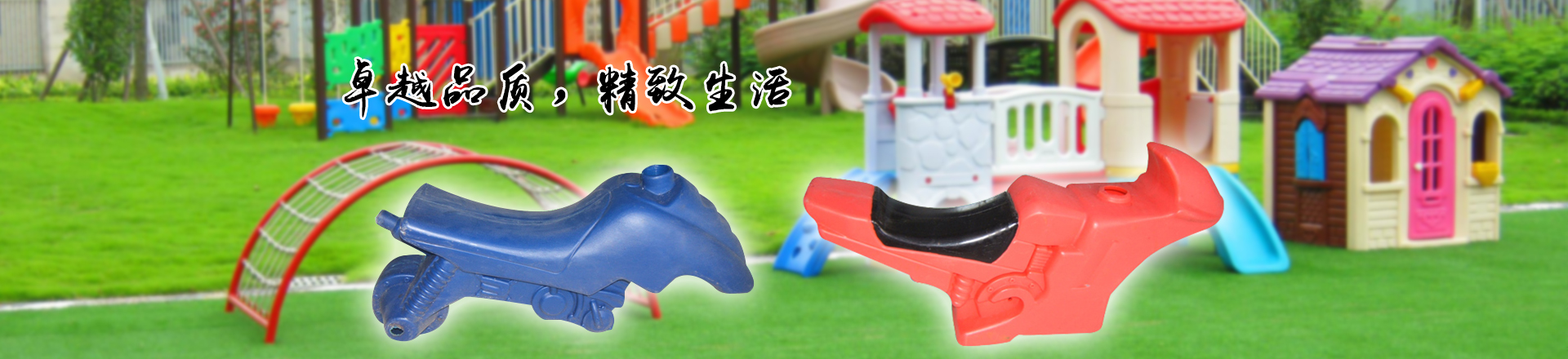 精彩視頻